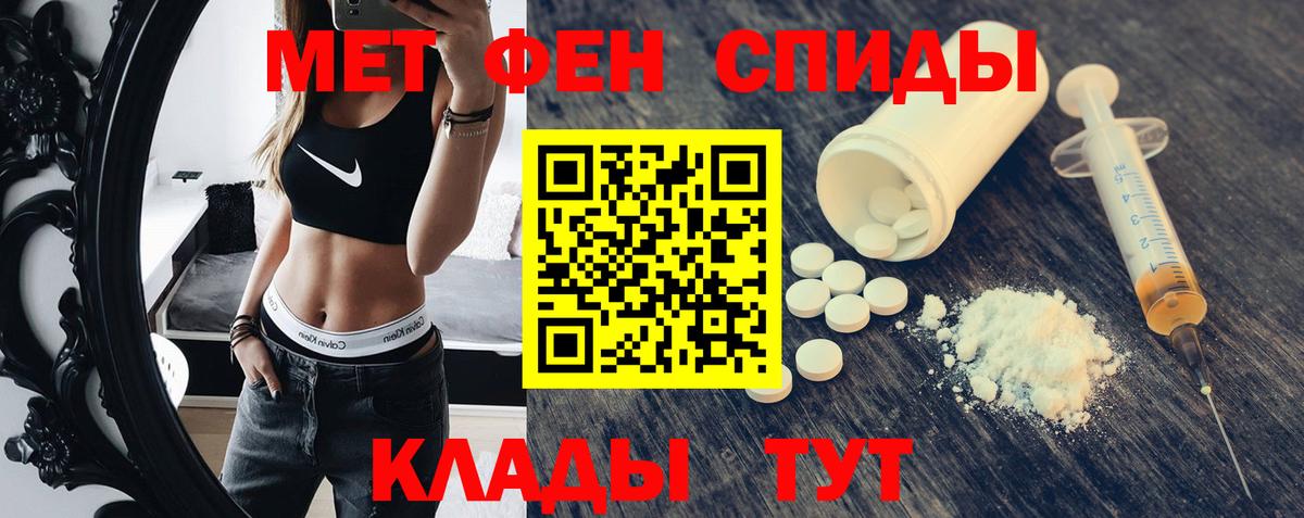 АМФЕТАМИН Premium Осинники