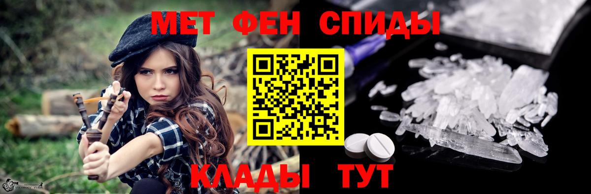 АМФ 97%  Амфетамин  Осинники  Амфетамин  Вход с VPN 