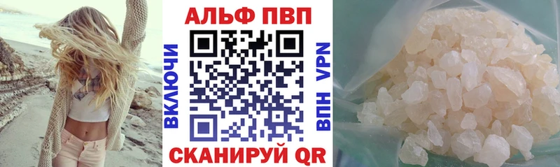 МЕГА как войти  Осинники  Alpha-PVP Crystall  купить наркотик 