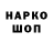 КЕТАМИН VHQ Flayerok