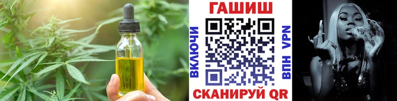 нарко площадка телеграм  где купить наркоту  Осинники  Cannafood конопля 