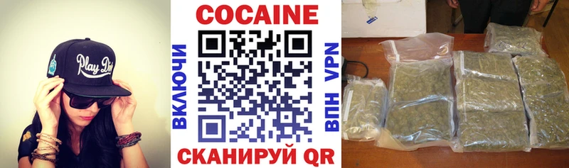 COCAIN Эквадор  Осинники 