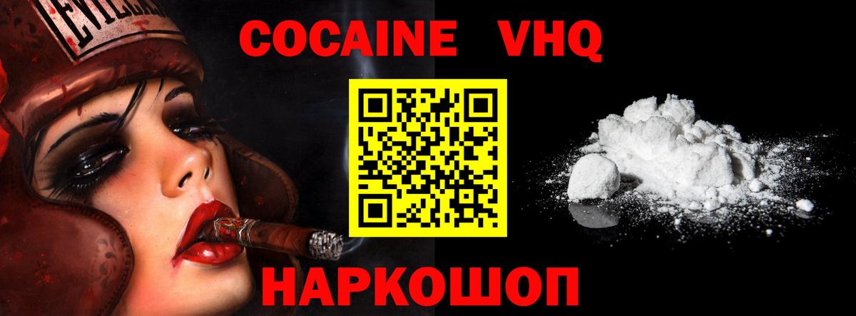 БУТИРАТ Осинники
