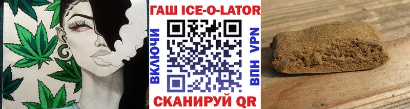 Гашиш гарик  Осинники 