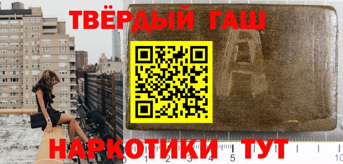 Осинники  ГАШИШ  купить  сайты  ГАШ индика сатива  ГАШИШ Изолятор  Вход с VPN 