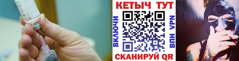 КЕТАМИН VHQ  Осинники 