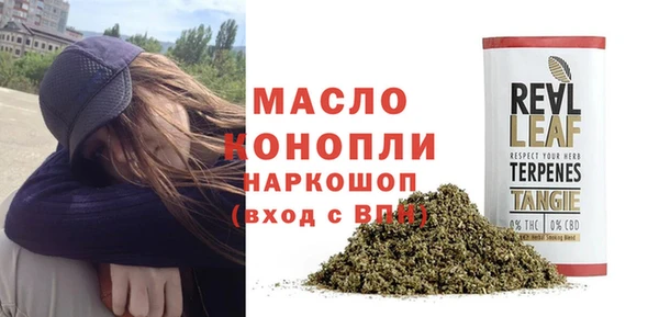 ГАЛЛЮЦИНОГЕННЫЕ ГРИБЫ Кодинск
