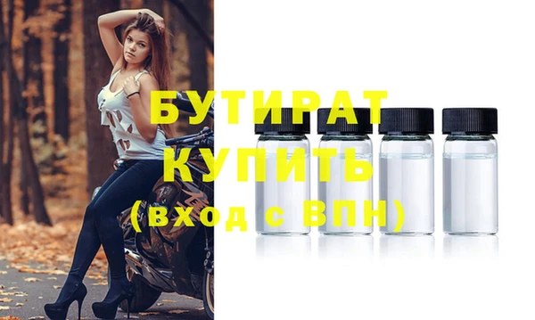 прущая мука Козельск