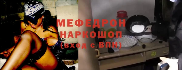 меф VHQ Вязьма