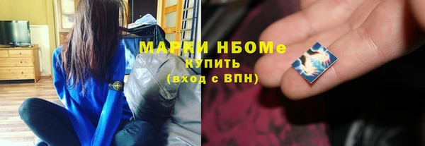 ГАЛЛЮЦИНОГЕННЫЕ ГРИБЫ Кодинск