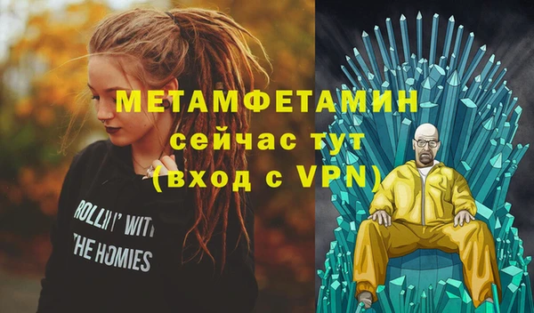 эйфоретик Кинешма