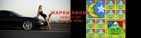 меф Каменка
