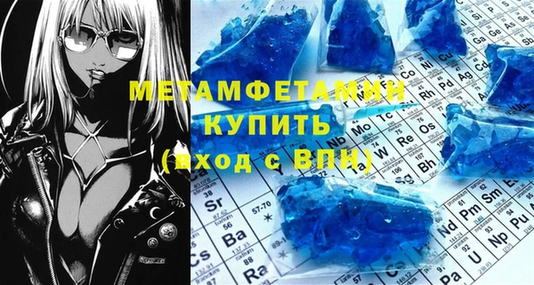 каннабис Магас