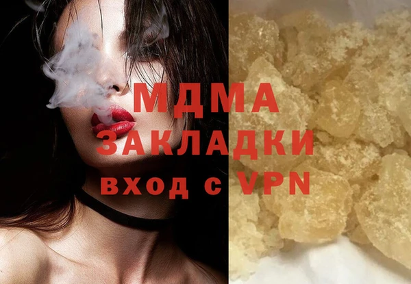 ГАЛЛЮЦИНОГЕННЫЕ ГРИБЫ Кодинск