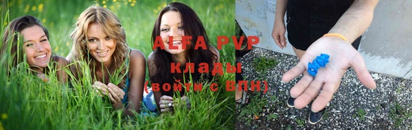 меф VHQ Вязьма