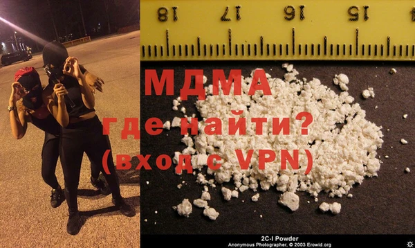стафф Вяземский