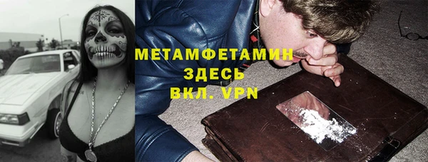 каннабис Горняк