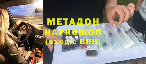 меф VHQ Вязьма