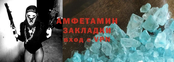 ГАЛЛЮЦИНОГЕННЫЕ ГРИБЫ Кодинск