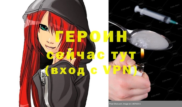 ГАЛЛЮЦИНОГЕННЫЕ ГРИБЫ Кодинск