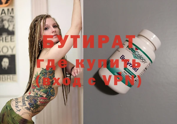 меф VHQ Вязьма