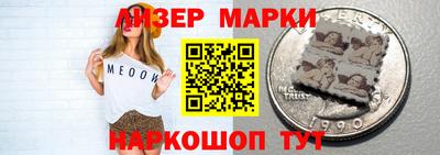 бутират Заволжье