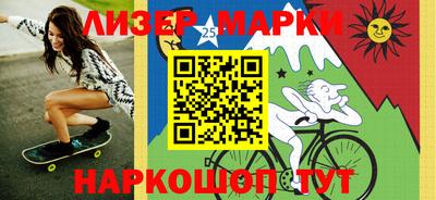 бутират Заволжье