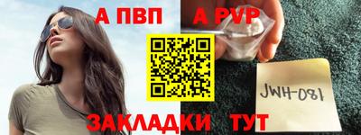 бутират Заволжье