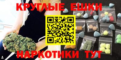 бутират Заволжье