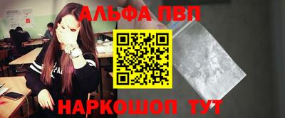 герыч Заводоуковск