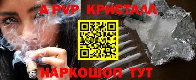бутират Заволжье