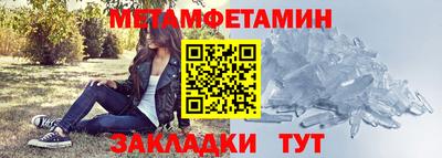бутират Заволжье