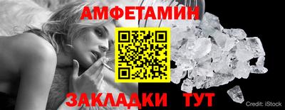 герыч Заводоуковск