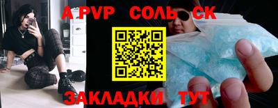 герыч Заводоуковск