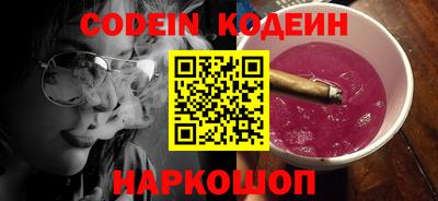бутик Канаш