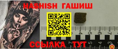 бутират Заволжье