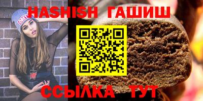 герыч Заводоуковск