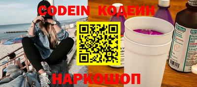 герыч Заводоуковск