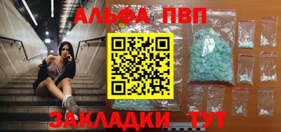 герыч Заводоуковск