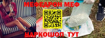 герыч Заводоуковск