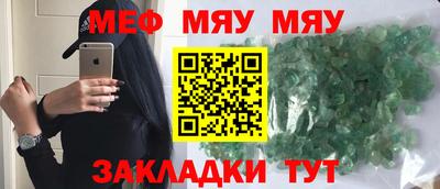 бутират Заволжье