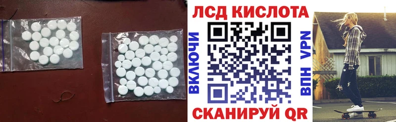 ссылка на мегу вход  Осинники  LSD-25 экстази кислота 
