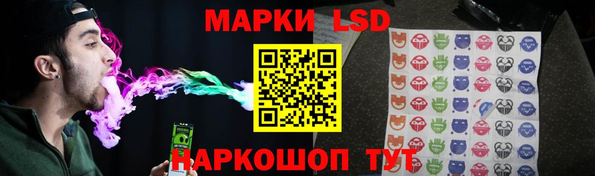 ЛСД экстази ecstasy Осинники