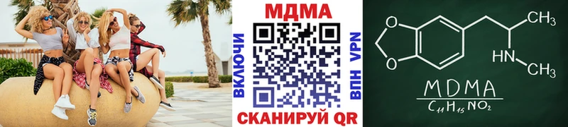 закладки  Осинники  MDMA молли 