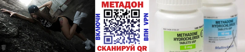 МЕТАДОН мёд  блэк спрут ссылка  Осинники 