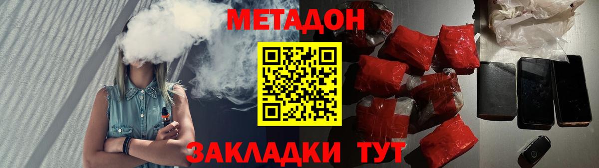 Гашиш  Каннабис  Осинники  Меф кристаллы  Вход с VPN  ГАШ 