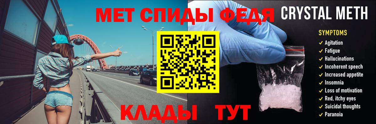 Первитин Декстрометамфетамин 99.9%  Первитин Декстрометамфетамин 99.9%  Осинники  Вход с VPN 