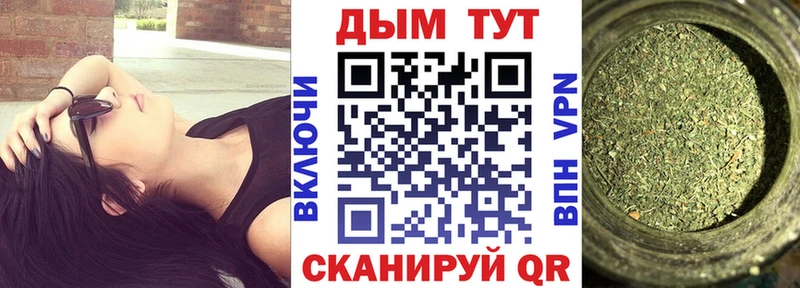 Канабис планчик  Осинники 