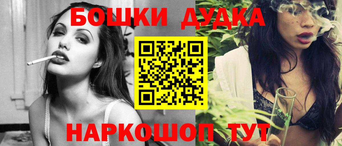 Шишки марихуана Amnesia Осинники