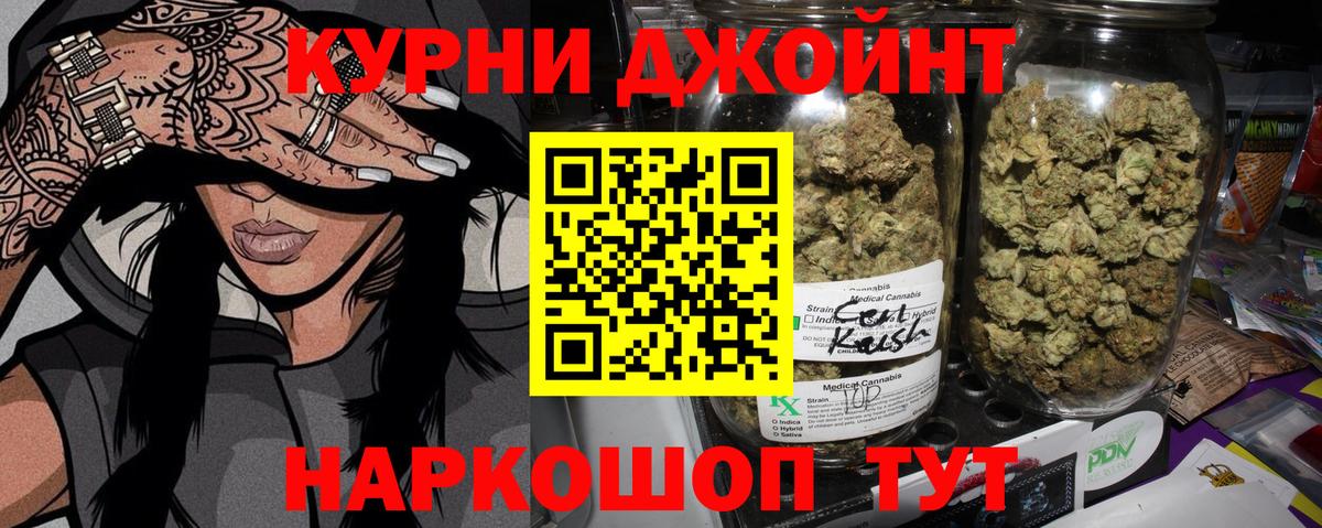 Марихуана MAZAR  Вход с VPN  Каннабис семена  Осинники 